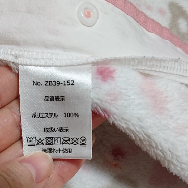 西松屋(ニシマツヤ)のロビー様 女の子 スリーパー キッズ/ベビー/マタニティのベビー服(~85cm)(パジャマ)の商品写真