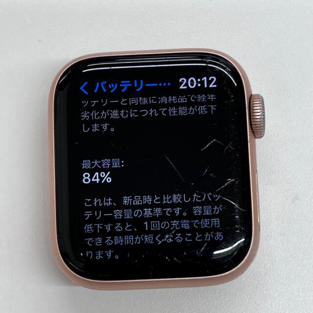 W708 Apple Watch SE 40mm アルミ GPSモデル 海外にも配送可能 Watch Apple W708 SE GPSモデル アルミ 40mm その他