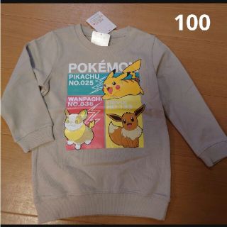 ポケモン(ポケモン)のピカチュウ　トレーナー(Tシャツ/カットソー)