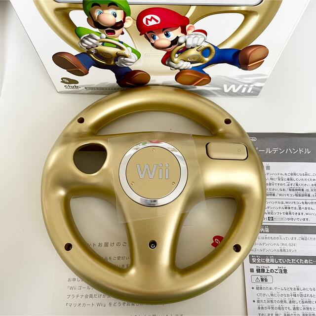 任天堂 Wii マリオカート ハンドル ゴールド - その他