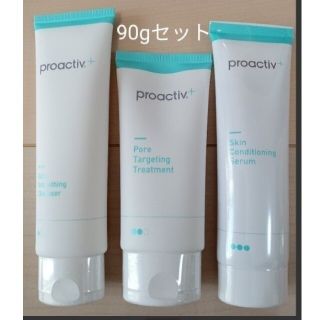 プロアクティブ(proactiv)のプロアクティブ プラス ステップ1,2,3 ニキビケア 90gセット(洗顔料)