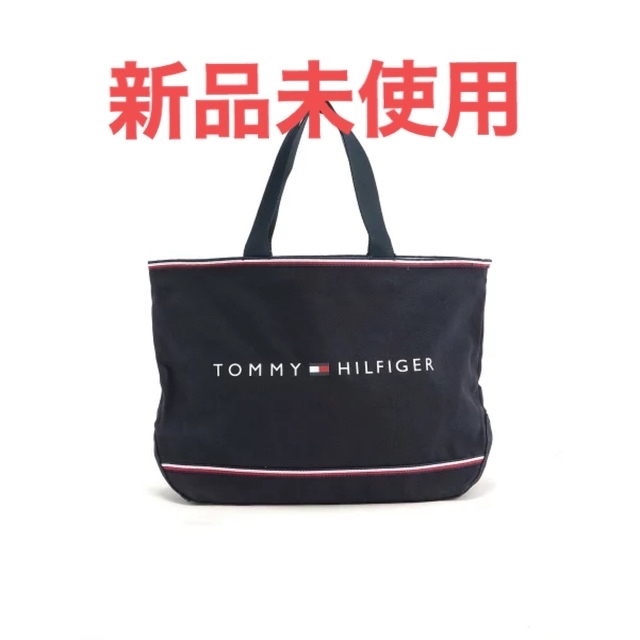 TOMMY HILFIGER(トミーヒルフィガー)の新品　TOMMY HILFIGER レディース バッグ トミーヒルフィガー レディースのバッグ(トートバッグ)の商品写真