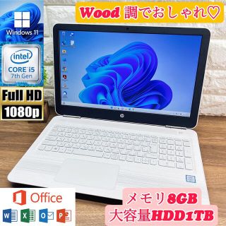 美品】ホワイト☘ HP Pavilion☘ Corei5第7世代☘メモリ8GB PC
