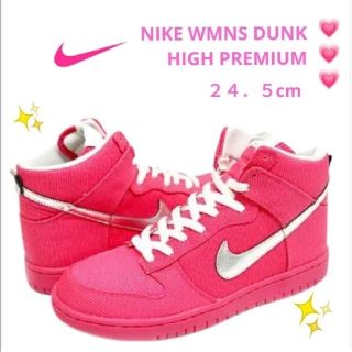 ナイキ(NIKE)のあしゅ様専NIKE★DUNKナイキ★ダンク★ハイ★プレミアム★ピンク★スニーカー(スニーカー)