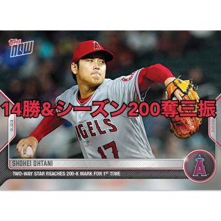 ホッカイドウニホンハムファイターズ(北海道日本ハムファイターズ)の大谷翔平 Topps now 2枚(シングルカード)