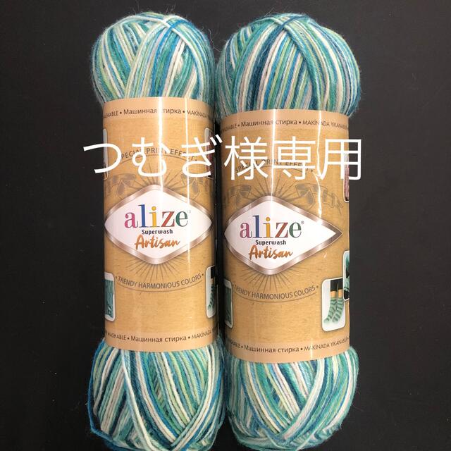 ネット限定】 ゼオスキンセットつむぎ様専用。 美容液 - daisenkaku.or.jp