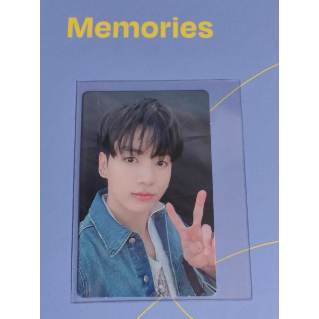 bts memories2021 グク トレカ