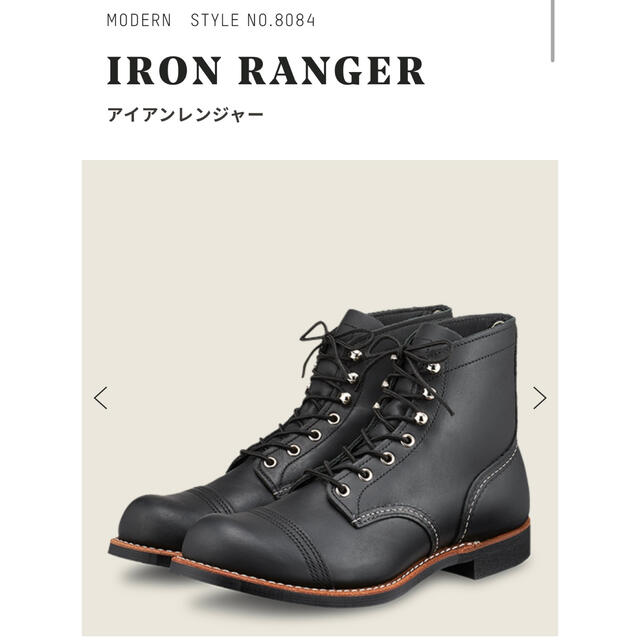 REDWING(レッドウィング)のREDWING IRON RANGER 26.0cm メンズの靴/シューズ(ブーツ)の商品写真