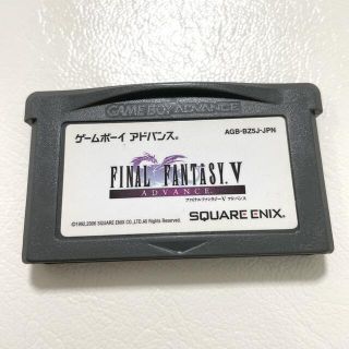 ゲームボーイ ミクロ FFの通販 27点 | フリマアプリ ラクマ