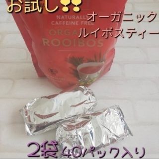 コストコルイボスティー お試し 人気 紅茶 飲料水 万能茶 ティーバッグ 健康茶(その他)