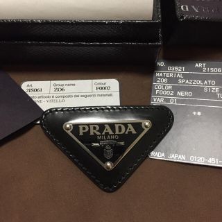 Prada ブローチ smcint.com