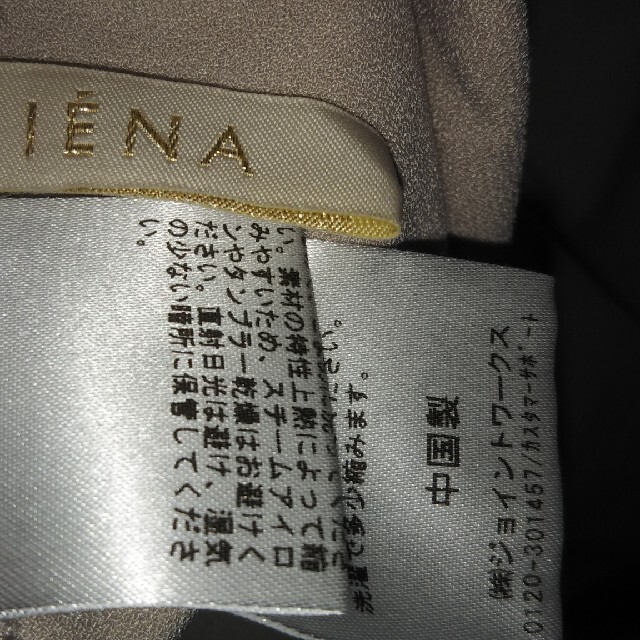 IENA(イエナ)の難あり　IENA　カットソー レディースのトップス(カットソー(長袖/七分))の商品写真