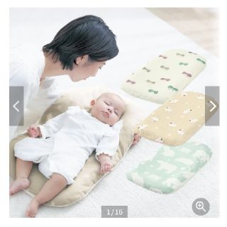 ベルメゾン(ベルメゾン)の★美品！『てのひらふとん　～ずっと抱っこされているようなクッション布団～』(ベビー布団)