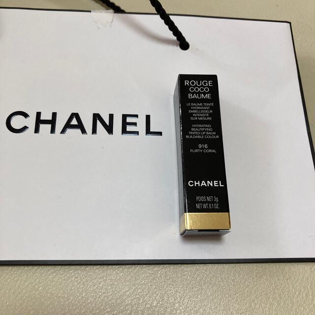 CHANEL(シャネル)のシャネル　ルージュココボーム　916 未使用 コスメ/美容のスキンケア/基礎化粧品(リップケア/リップクリーム)の商品写真