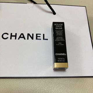 シャネル(CHANEL)のシャネル　ルージュココボーム　916 未使用(リップケア/リップクリーム)