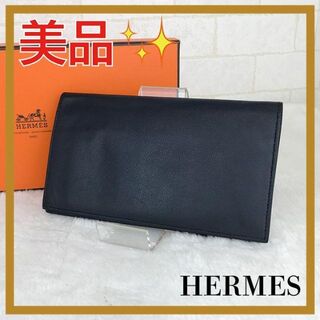 エルメス(Hermes)の✨美品✨ エルメス　シチズンツイル　ロング　シルクイン　二つ折り　長財布(長財布)