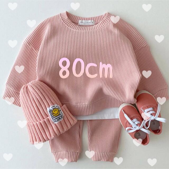 韓国子供服 キッズ ベビー 新品 セットアップ 男女兼用 80 ピンク セット