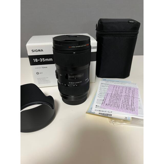 SIGMA 18-35mm F1.8 DC HSM CANON