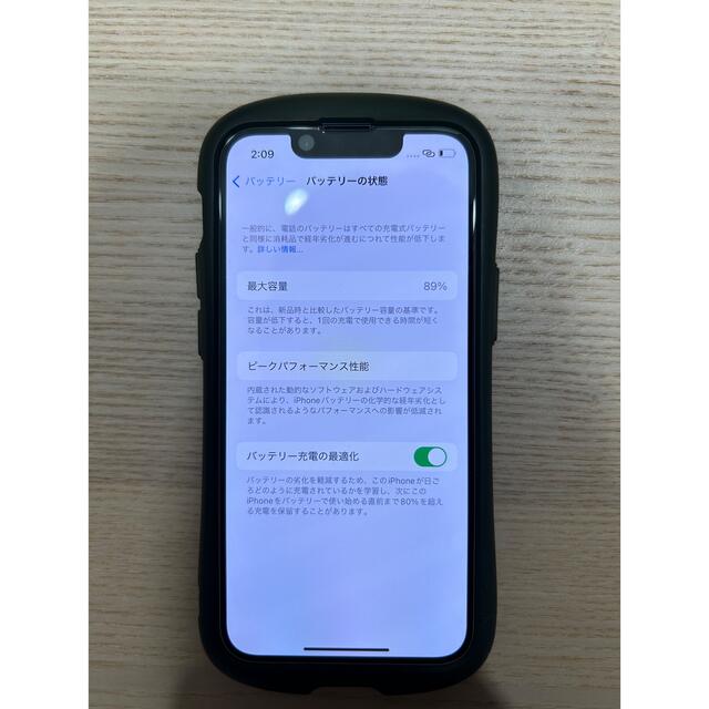 アップル iPhone13 mini 128GB SIMフリー、残積なし