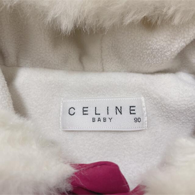 celine セリーヌ　ファー　キッズ　ジャケット　コート