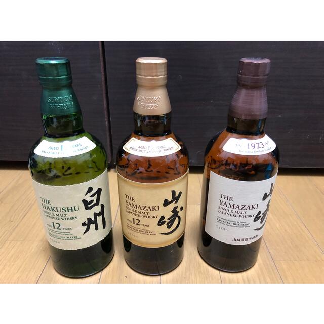 山崎12年&白州12年&山崎NV 3本セット