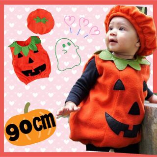 【値下げ中】ハロウィン キッズ ベビー コスプレ カボチャ パンプキン  90(ロンパース)