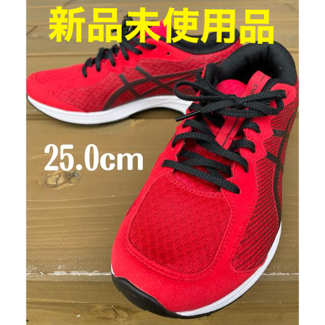 asics(アシックス)の新品　asics lyteracer アシックス ライトレーサー 25.0 スポーツ/アウトドアのランニング(シューズ)の商品写真