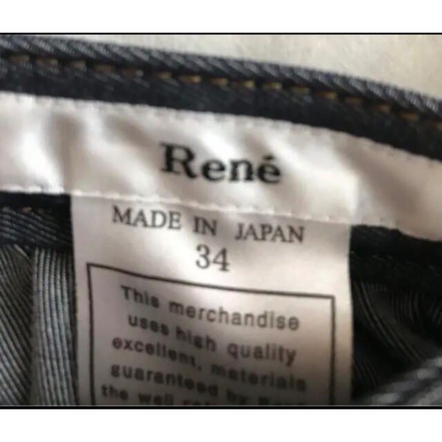 René(ルネ)のRene  ブルーデニムリボン付きスカート レディースのスカート(ロングスカート)の商品写真