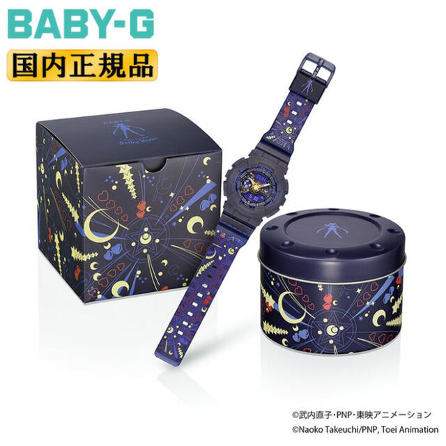 Baby-G(ベビージー)のBABY-G BA-110XSM-2AJR 美少女戦士セーラームーンコラボ レディースのファッション小物(腕時計)の商品写真