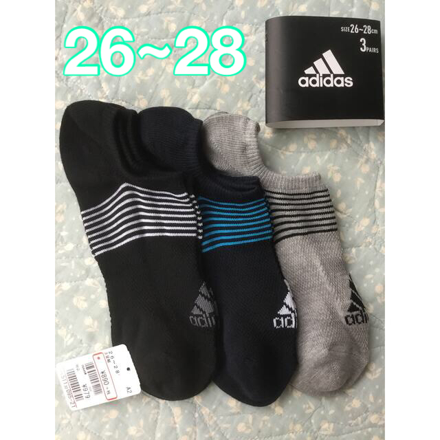 adidas(アディダス)のadidas    ロゴ入　靴下　3足組　26〜28cm    新品 タグ付き メンズのレッグウェア(ソックス)の商品写真