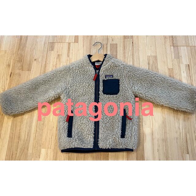 patagonia - gaoo様専用 patagonia パタゴニア キッズ レトロX