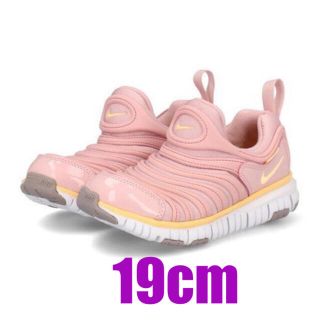 ナイキ(NIKE)のセール 新品 NIKEナイキ キッズ スニーカ ダイナモフリー 19cm ピンク(スニーカー)