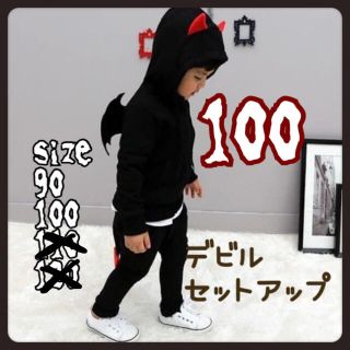 【✨新品✨】100㎝　デビル上下セット　子供衣装　ハロウィンコスチューム(その他)