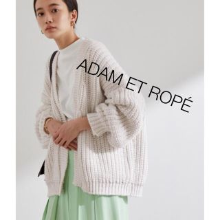 アダムエロぺ(Adam et Rope')の《たかみな様専用》【WEB限定】ハンドライクニットカーディガン キナリ 手編み風(カーディガン)