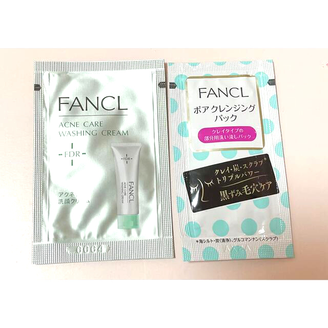 FANCL(ファンケル)のFANCL 洗顔クリーム＆クレンジングパック 試供品  コスメ/美容のキット/セット(サンプル/トライアルキット)の商品写真