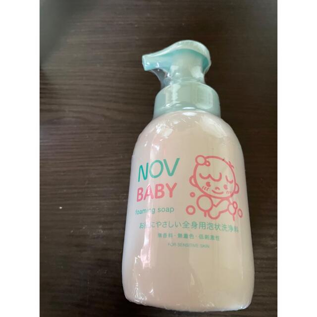 NOV(ノブ)のNOV BABY 全身用泡状洗浄料 コスメ/美容のボディケア(ボディソープ/石鹸)の商品写真