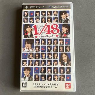 エーケービーフォーティーエイト(AKB48)のAKB48 psp ソフト 生写真付き(携帯用ゲームソフト)