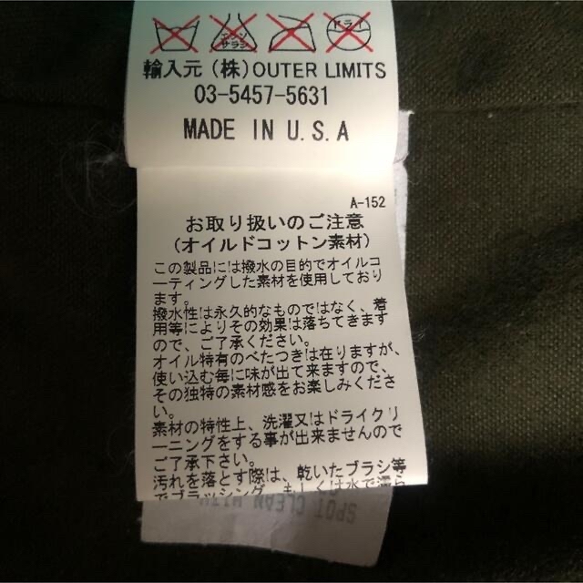 FILSON(フィルソン)のFILSON  USA製　カバーオール　S メンズのジャケット/アウター(その他)の商品写真