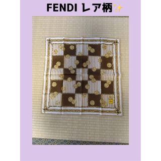 フェンディ(FENDI)の★タイムセール★ FENDI ハンカチ(ハンカチ)