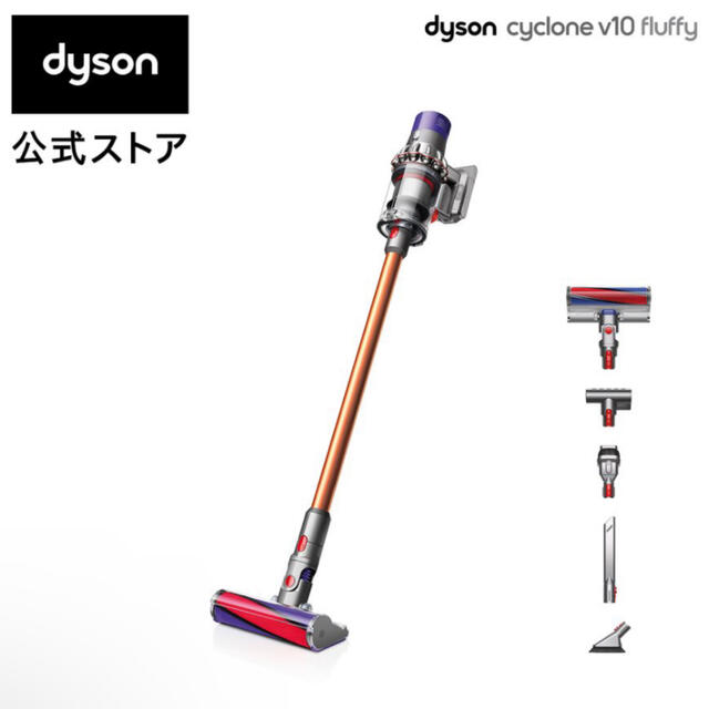 ダイソン Dyson CycloneV10 Fluffy掃除機SV12FF LF