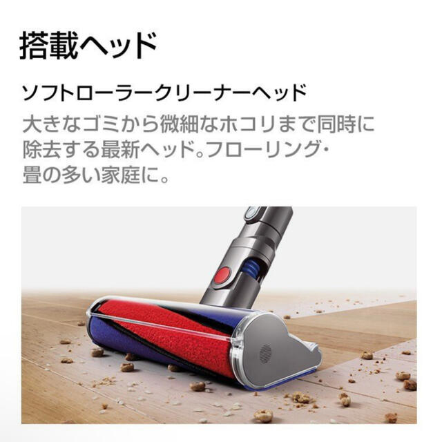 ダイソン Dyson CycloneV10 Fluffy掃除機SV12FF LF ダイソン Dyson CycloneV10 Fluffy掃除機SV12FF LF
