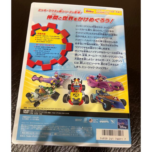 店舗 DVD ミッキーマウスとロードレーサーズ みんなでゴー レンタル落ち ディズニー