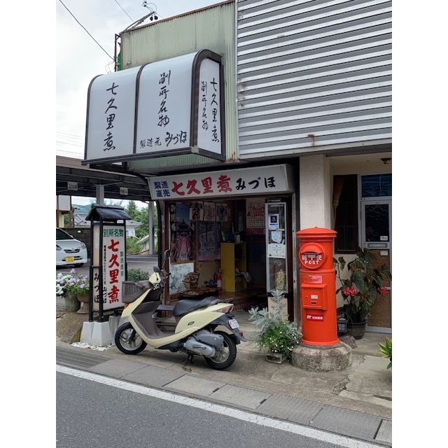 メリー様の専用です。 オフィス用品 オフィス用品 hair.su:443