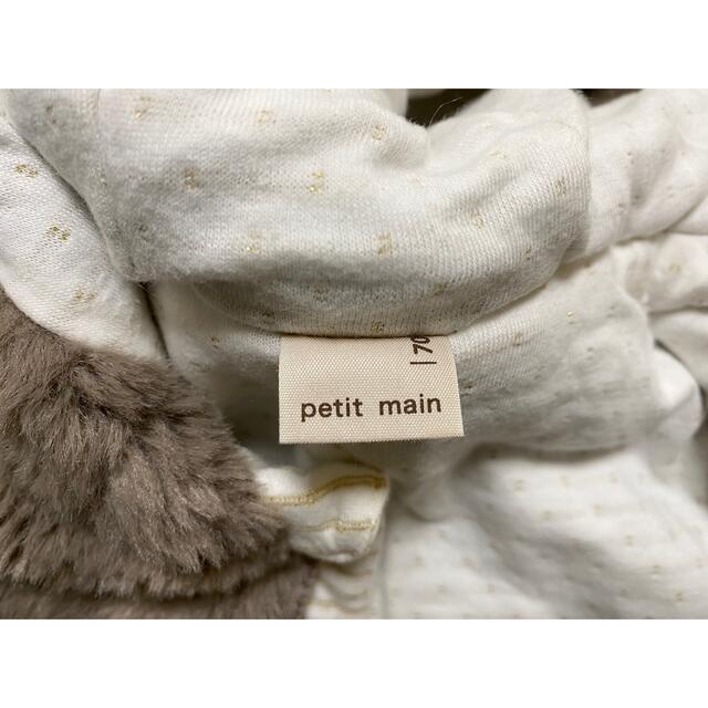 petit main(プティマイン)の✨超美品✨　くま耳ふわふわアウター　秋冬　ベビー服　プティマイン　サイズ70 キッズ/ベビー/マタニティのベビー服(~85cm)(ジャケット/コート)の商品写真