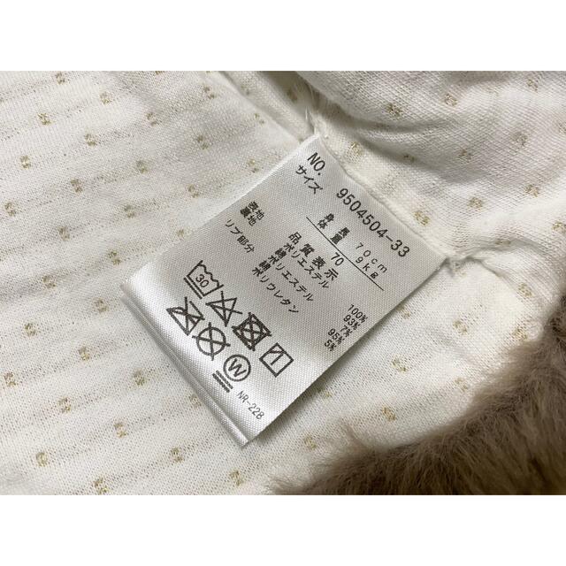 petit main(プティマイン)の✨超美品✨　くま耳ふわふわアウター　秋冬　ベビー服　プティマイン　サイズ70 キッズ/ベビー/マタニティのベビー服(~85cm)(ジャケット/コート)の商品写真