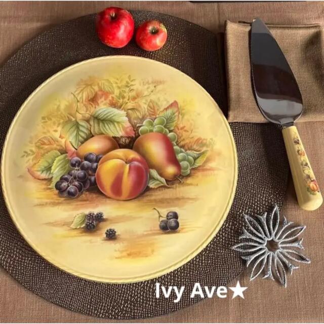 Aynsley China - 【希少品】エインズレイ☆オーチャードゴールド