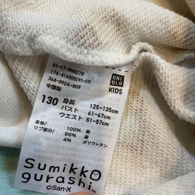 UNIQLO(ユニクロ)の⭐️4児ママ様専用⭐️ キッズ/ベビー/マタニティのキッズ服女の子用(90cm~)(パジャマ)の商品写真