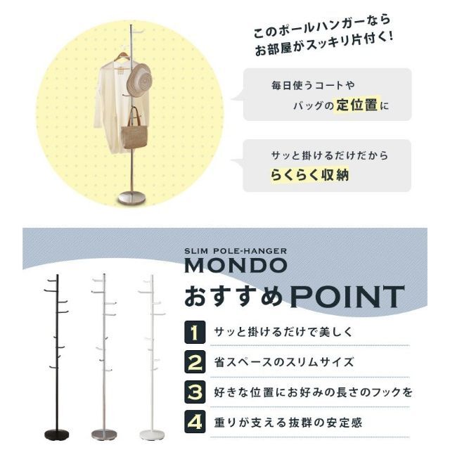 ポールハンガー ラック コートハンガー ハンガーラック 洋服 帽子掛け ｓ15 インテリア/住まい/日用品の収納家具(リビング収納)の商品写真