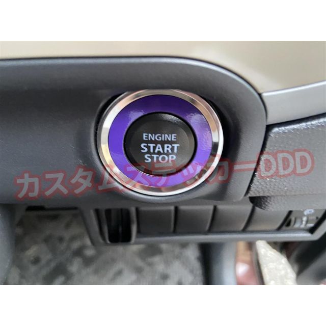 スズキ(スズキ)の157 スズキ プッシュスタートエンジンボタンリングシート グロスパープル紫 自動車/バイクの自動車(車内アクセサリ)の商品写真