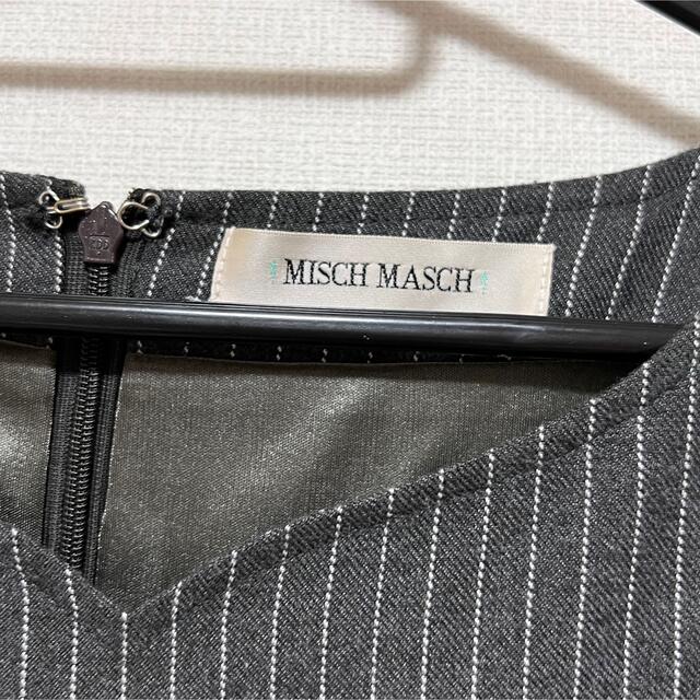 MISCH MASCH(ミッシュマッシュ)のMISCH MASCH ストライプ ワンピース グレー レディースのワンピース(ひざ丈ワンピース)の商品写真